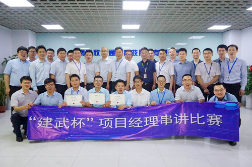 AB在线(中国)欣网通信科技股份邮箱公司