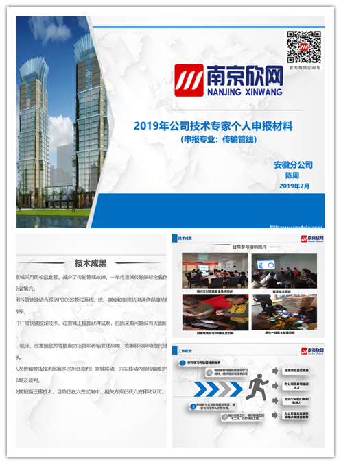AB在线|AB在线(中国)欣网|欣网通信