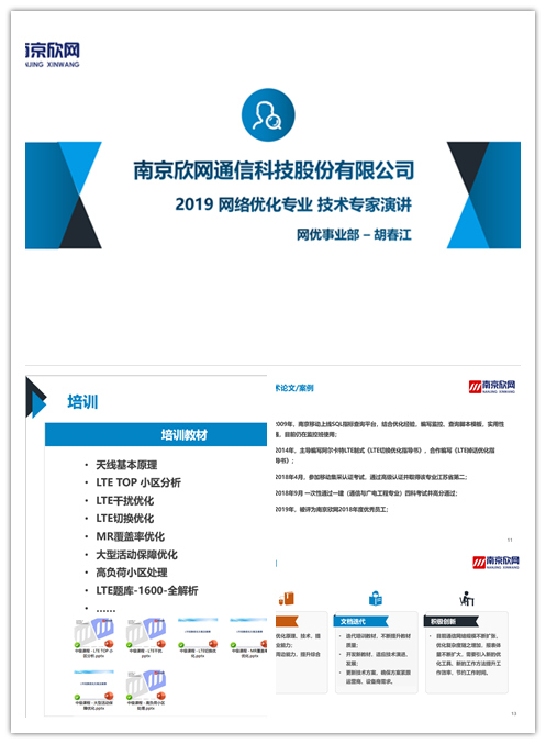 AB在线|AB在线(中国)欣网|欣网通信