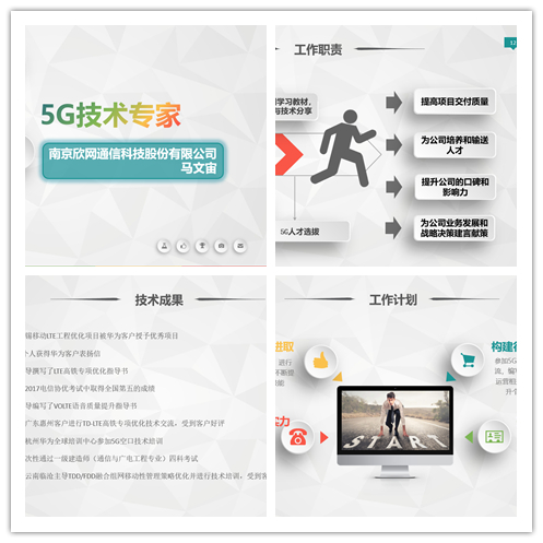 AB在线|AB在线(中国)欣网|欣网通信