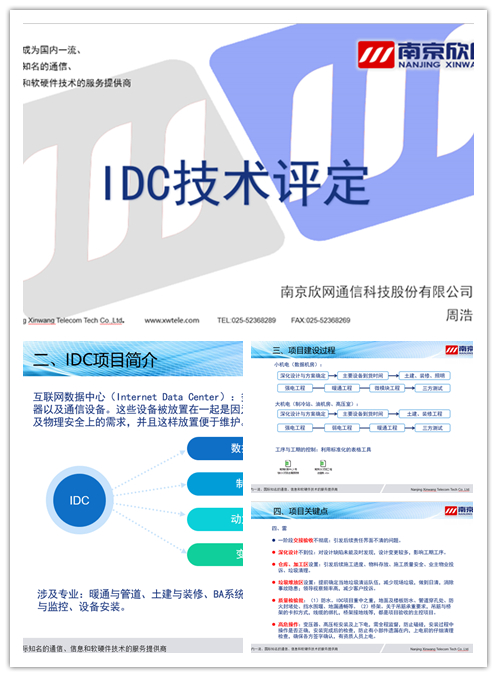 AB在线|AB在线(中国)欣网|欣网通信