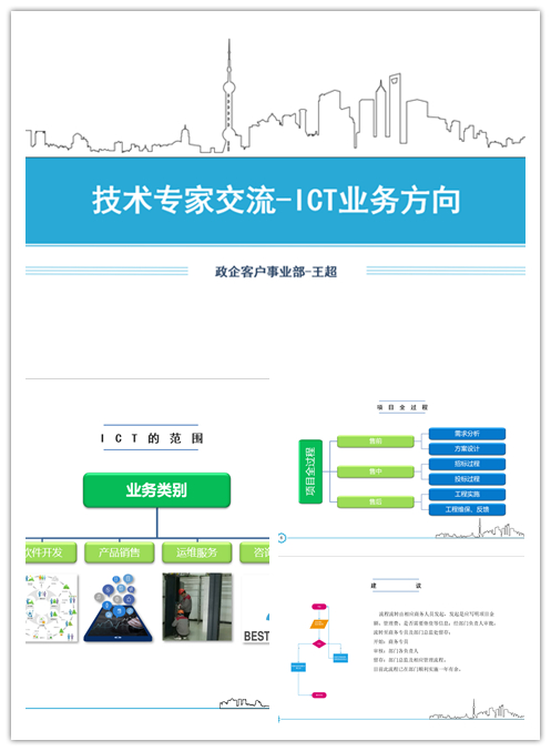 AB在线|AB在线(中国)欣网|欣网通信