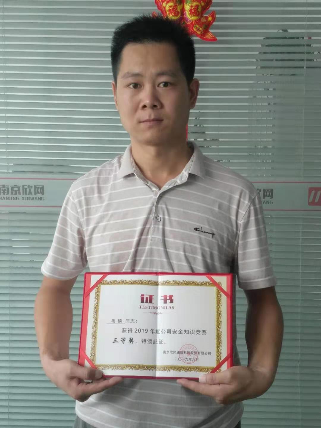 AB在线|AB在线(中国)欣网|欣网通信