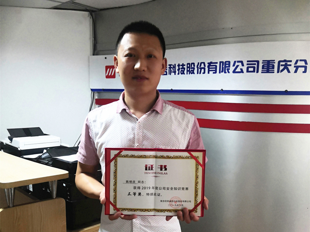AB在线|AB在线(中国)欣网|欣网通信