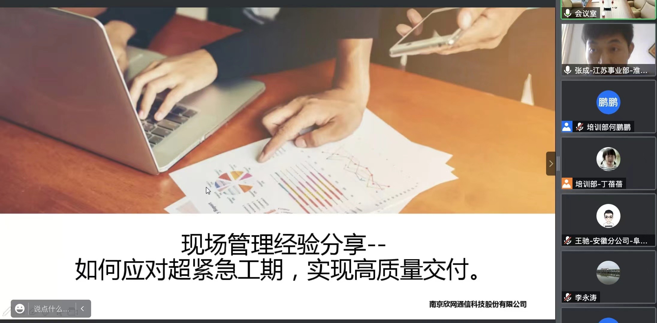 AB在线|AB在线(中国)欣网|欣网通信