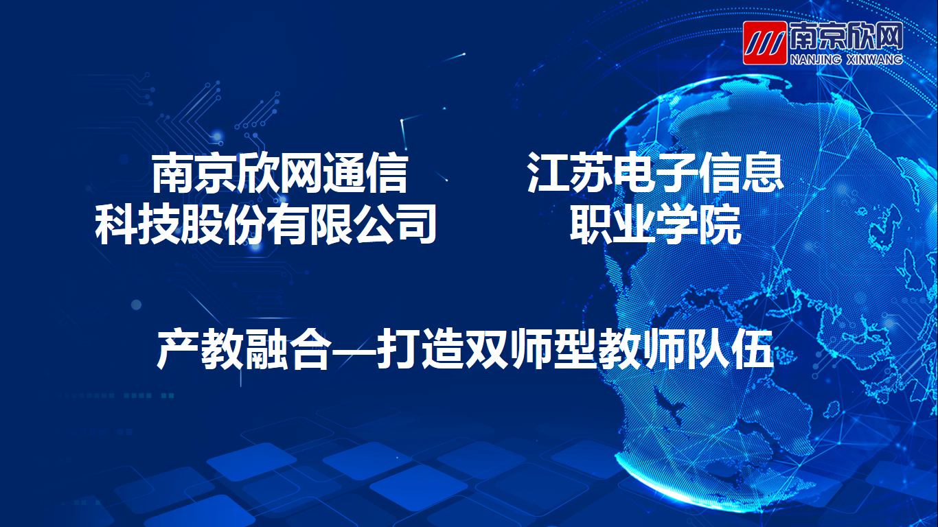 AB在线|AB在线(中国)欣网|欣网通信