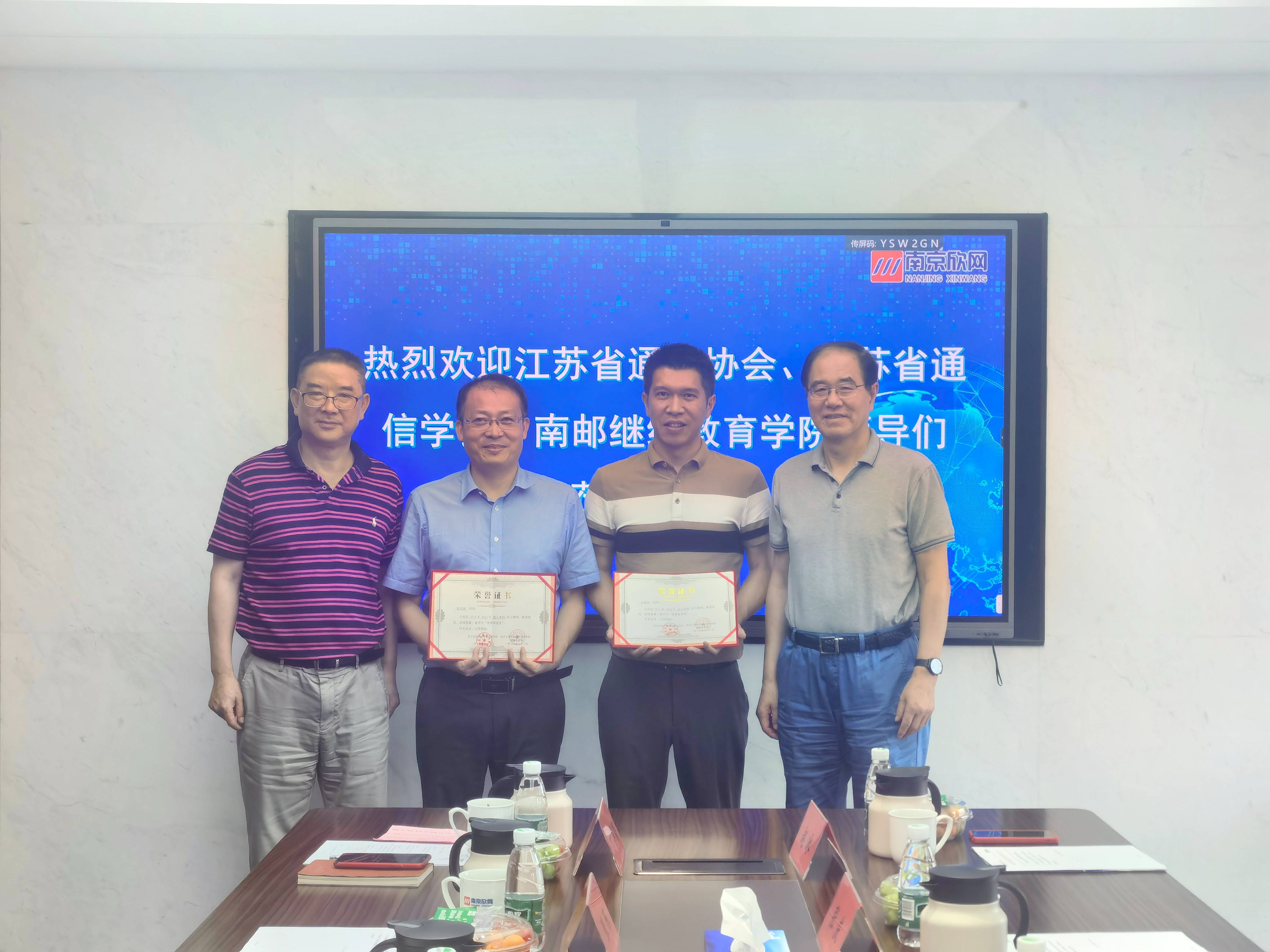 AB在线|AB在线(中国)欣网|欣网通信