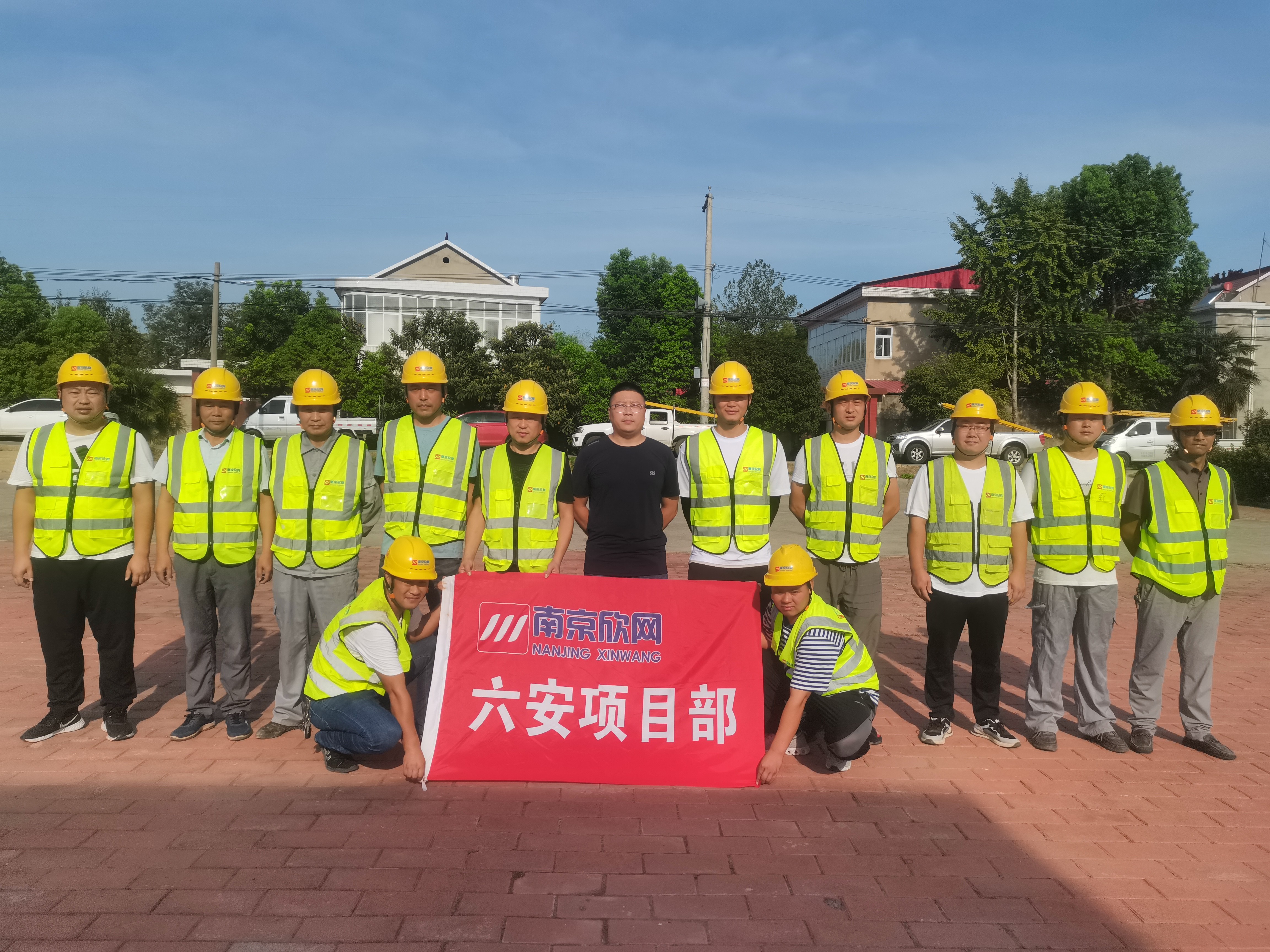 AB在线|AB在线(中国)欣网|欣网通信