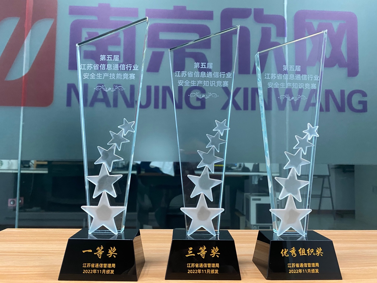 AB在线|AB在线(中国)欣网|欣网通信