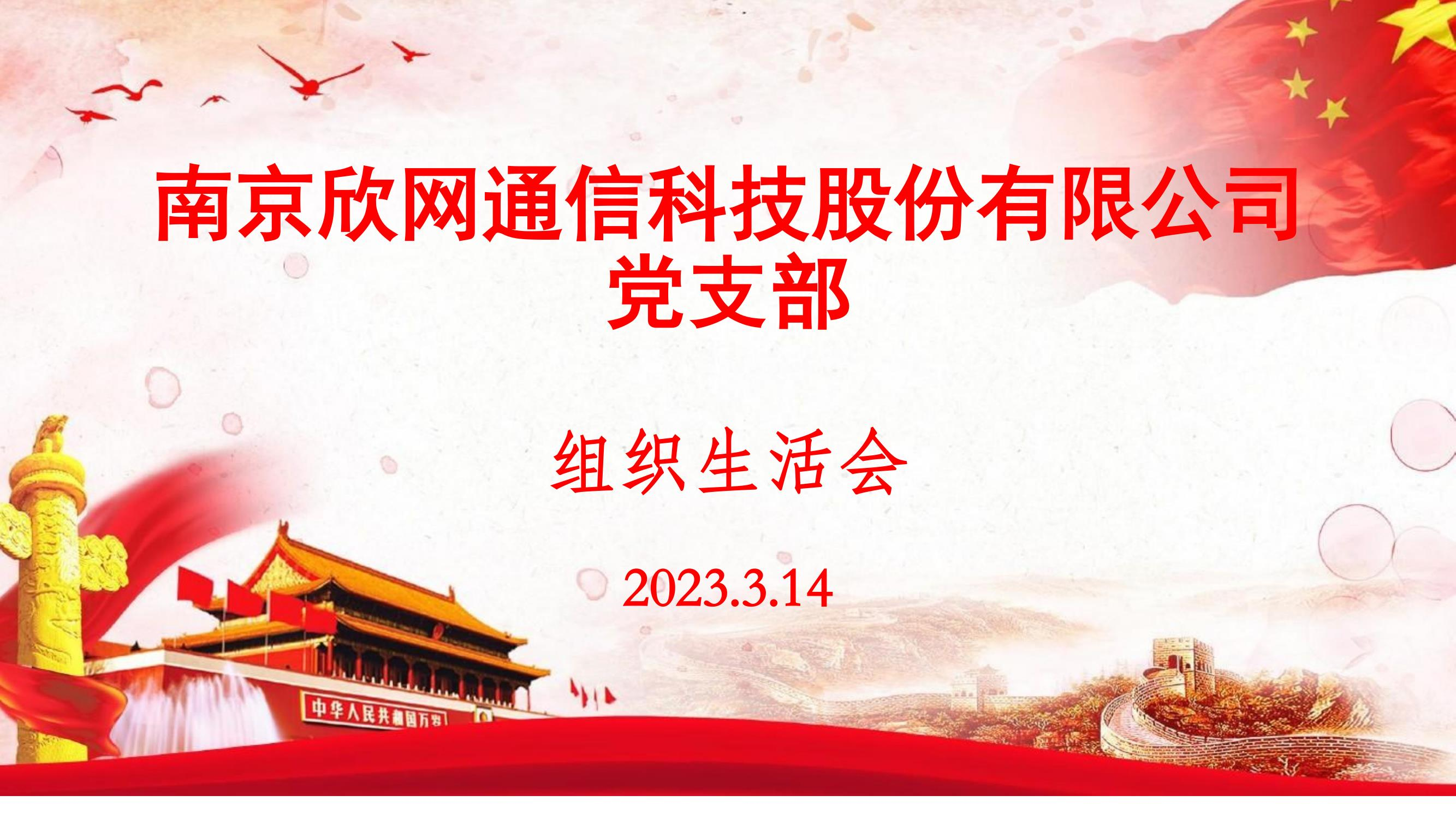 AB在线|AB在线(中国)欣网|欣网通信