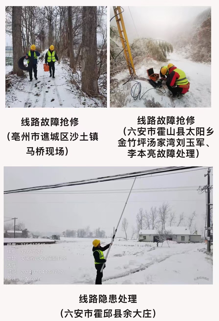 AB在线|AB在线(中国)欣网|欣网通信