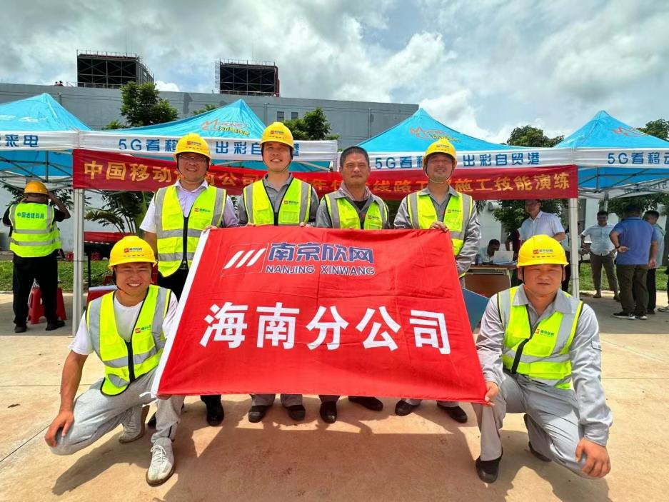 AB在线|AB在线(中国)欣网|欣网通信