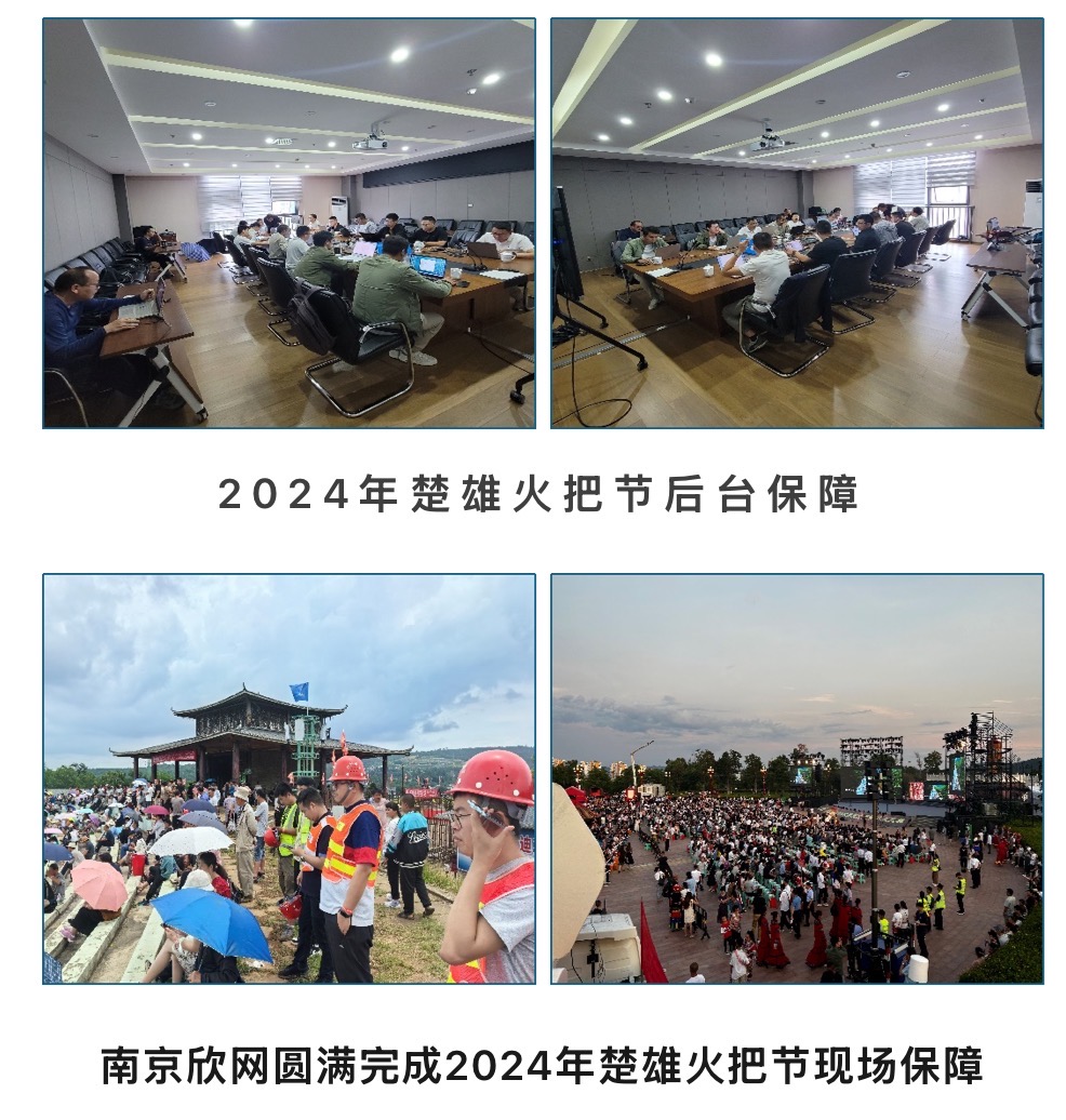 AB在线|AB在线(中国)欣网|欣网通信