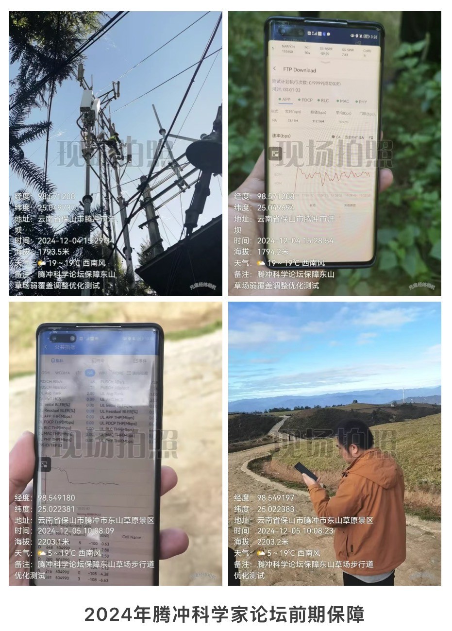 AB在线|AB在线(中国)欣网|欣网通信