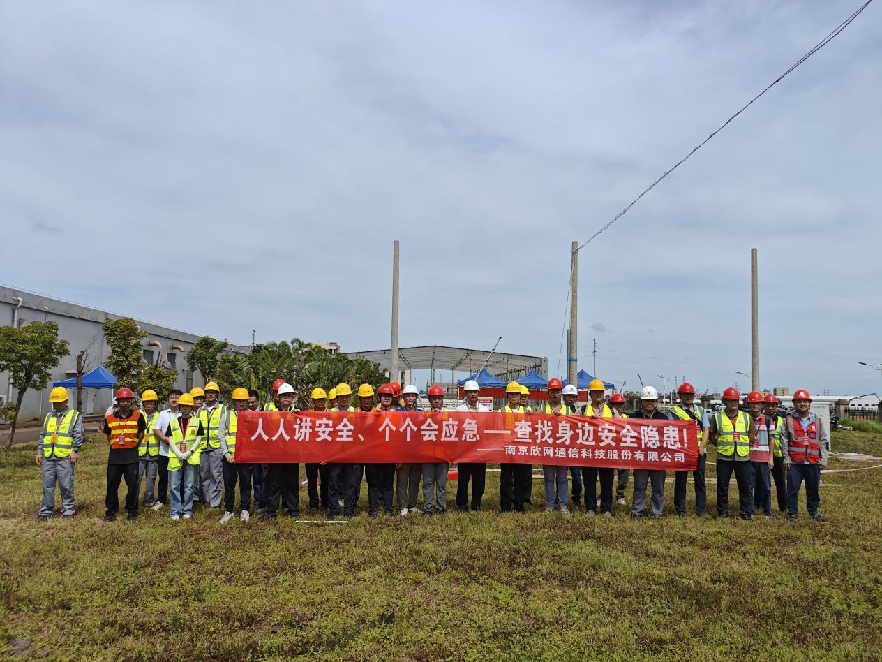 AB在线|AB在线(中国)欣网|欣网通信