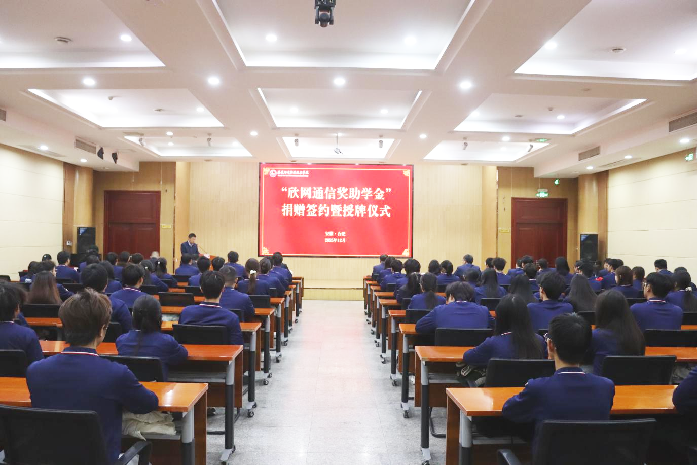 AB在线|AB在线(中国)欣网|欣网通信