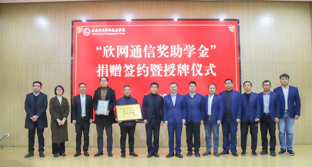 AB在线|AB在线(中国)欣网|欣网通信