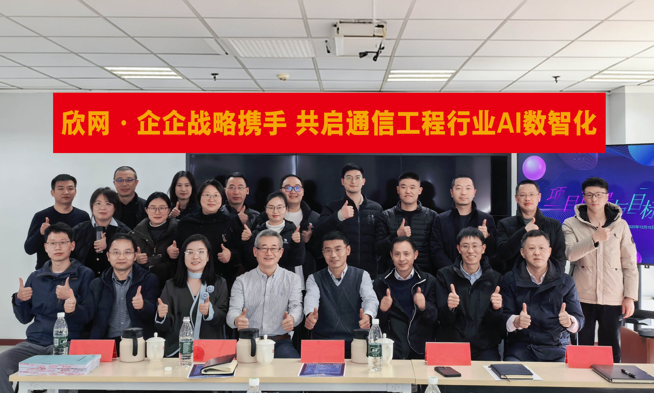 AB在线|AB在线(中国)欣网|欣网通信